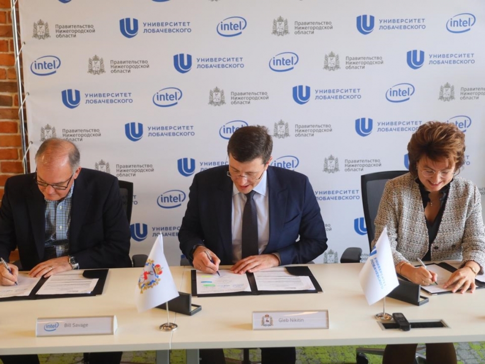 Нижегородское правительство, Intel и ННГУ начали сотрудничество