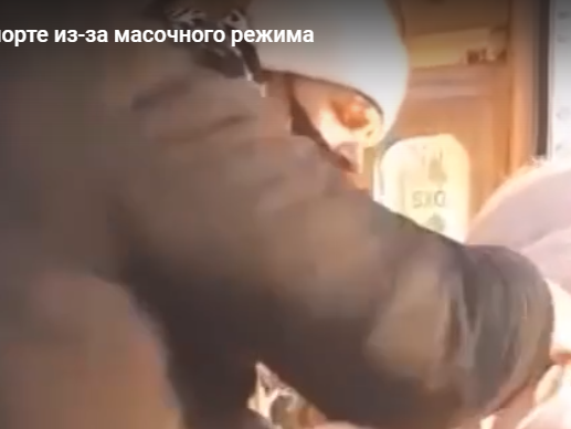 Кондуктора попытались силой вытолкать из трамвая нижегородку без маски