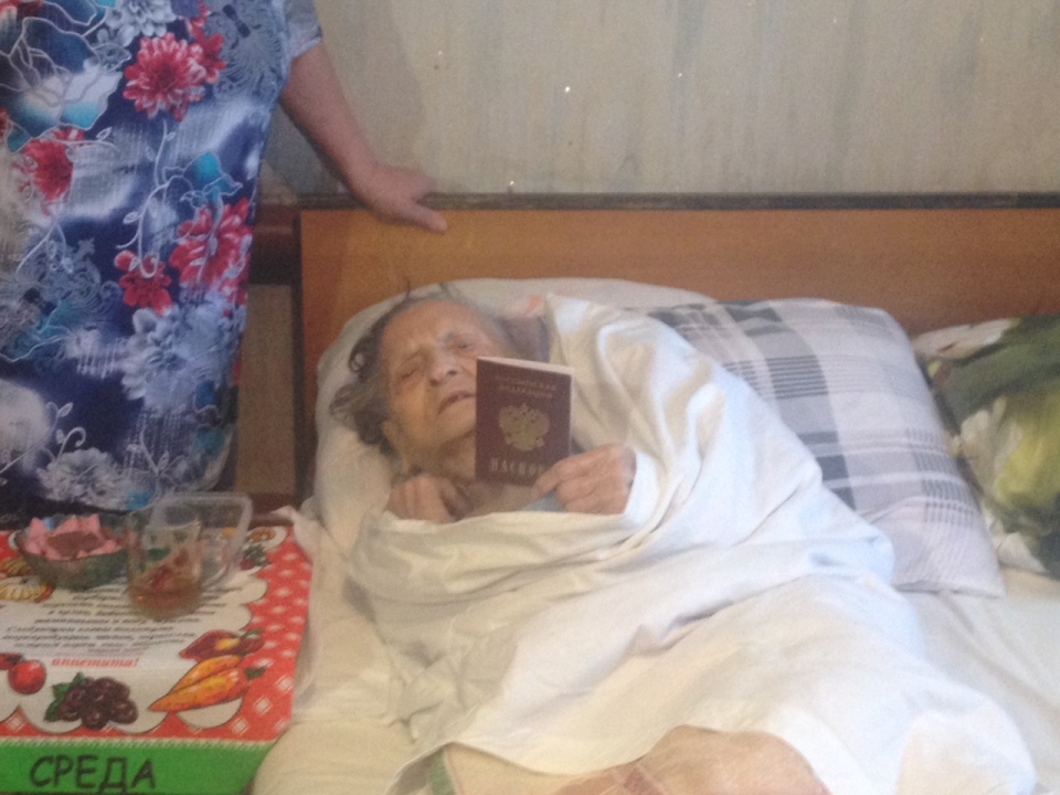 92-летняя нижегородка получила свой первый российский паспорт