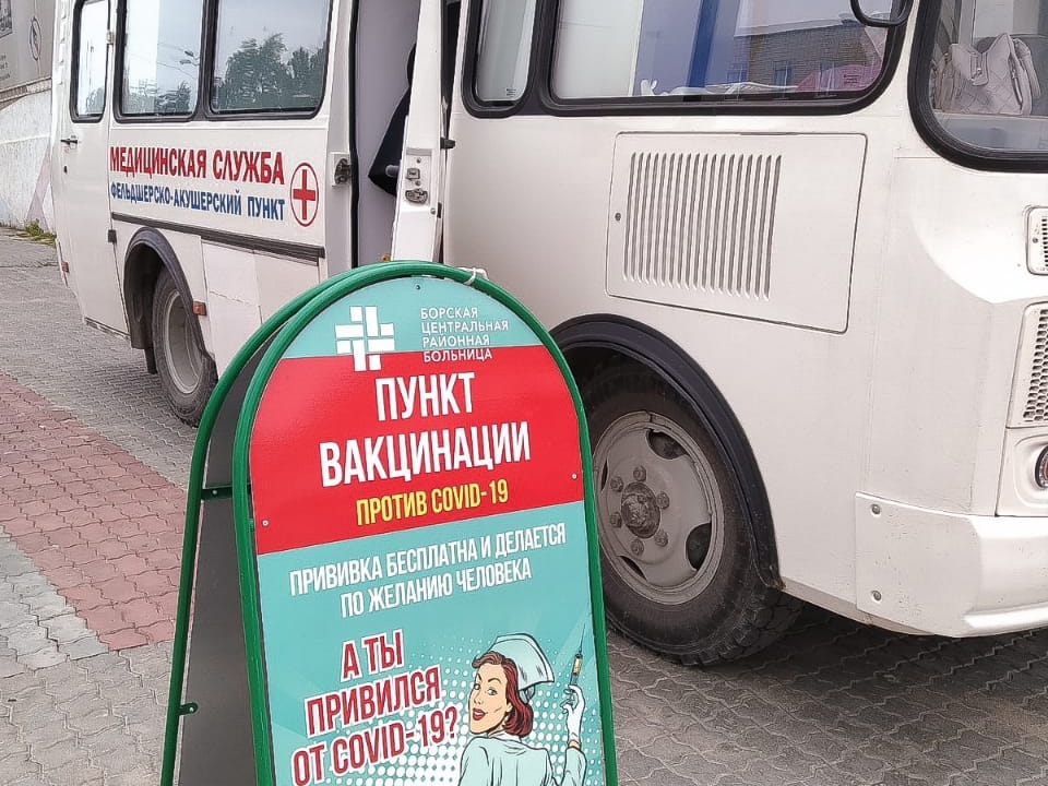 Image for Еще один пункт вакцинации открылся на станции канатной дороги «Борская»