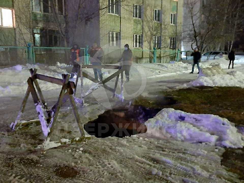 Image for Студентка упала в яму с кипятком из-за прорыва трубопровода в Дзержинске