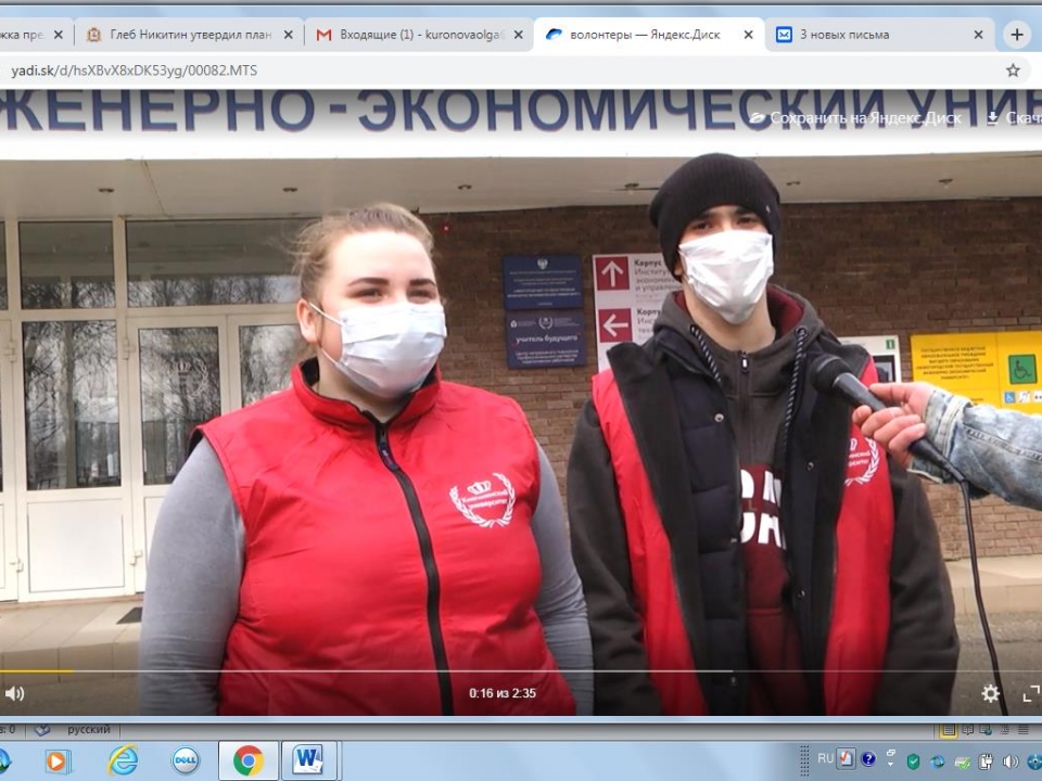 Княгининские студенты присоединились r волонтерскому движению Нижегородской области