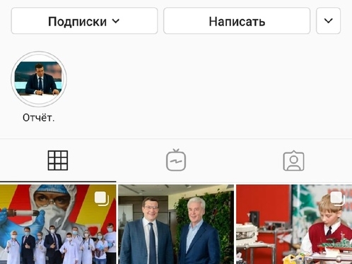 Image for Глеб Никитин выйдет в прямой эфир в Instagram