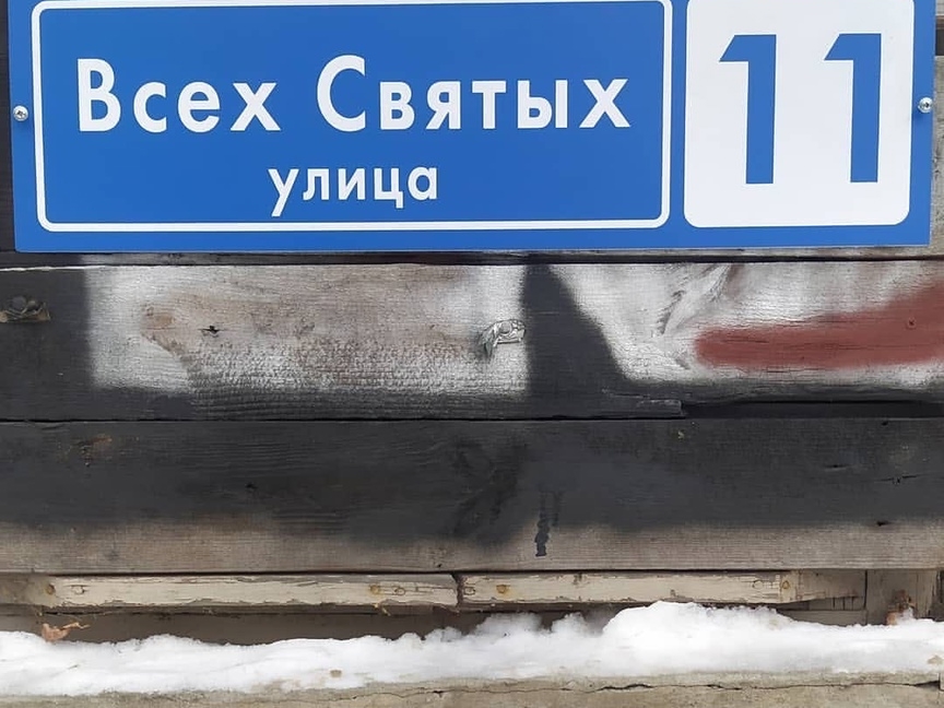 Image for Улица Всех Святых появилась в Нижнем Новгороде благодаря стрит-арту