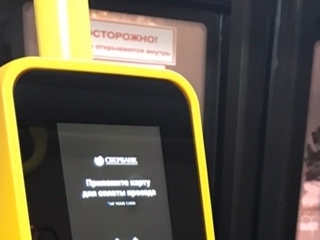 Image for Стационарные валидаторы вновь заработают в нижегородских автобусах