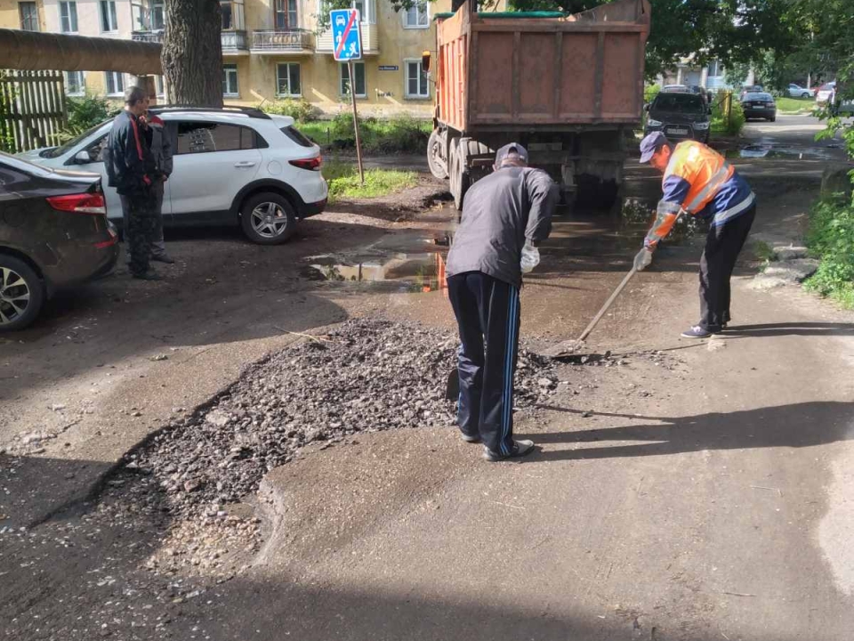 Image for Существующую 30 лет яму в Ленинском районе засыпали