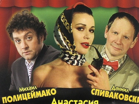 Image for В Нижнем Новгороде отменили спектакль с Анастасией Заворотнюк