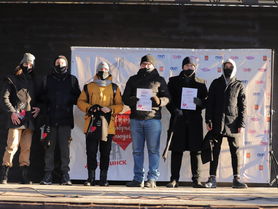 Международный день добровольца отметили в Дзержинске