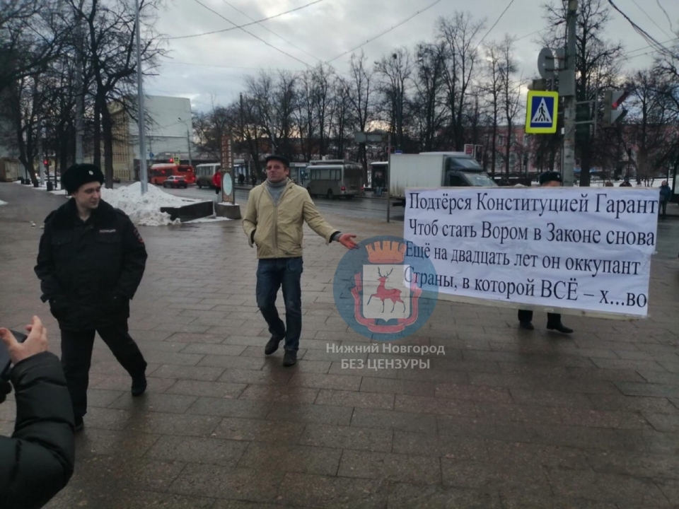 Image for Нижегородца задержали за одиночный пикет в центре города