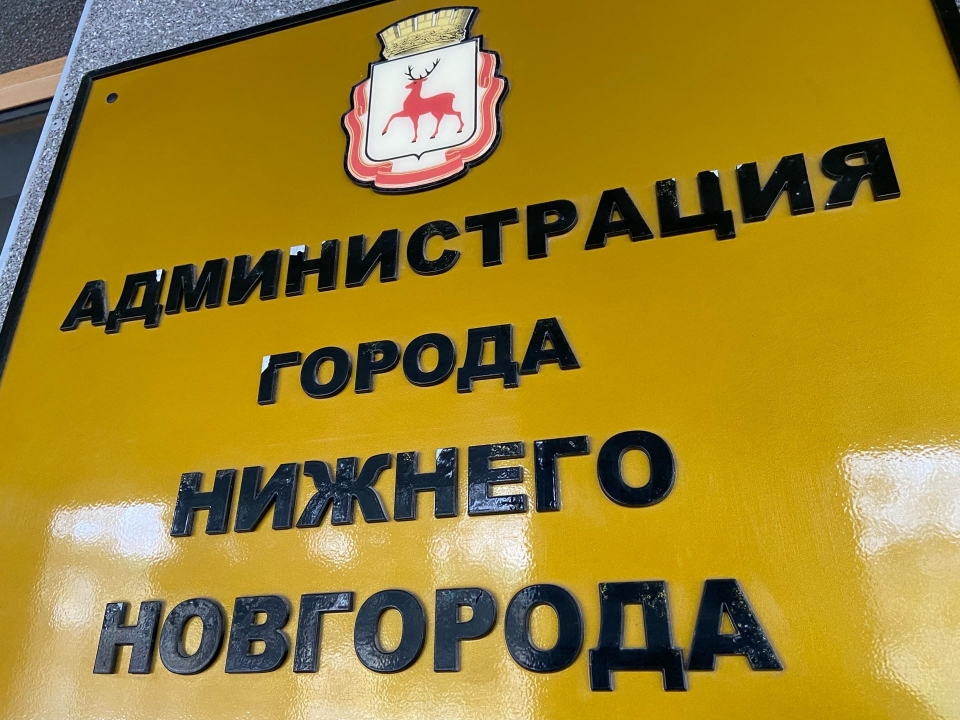 Image for Харьков не уведомил Нижний Новгород о разрыве побратимских отношений