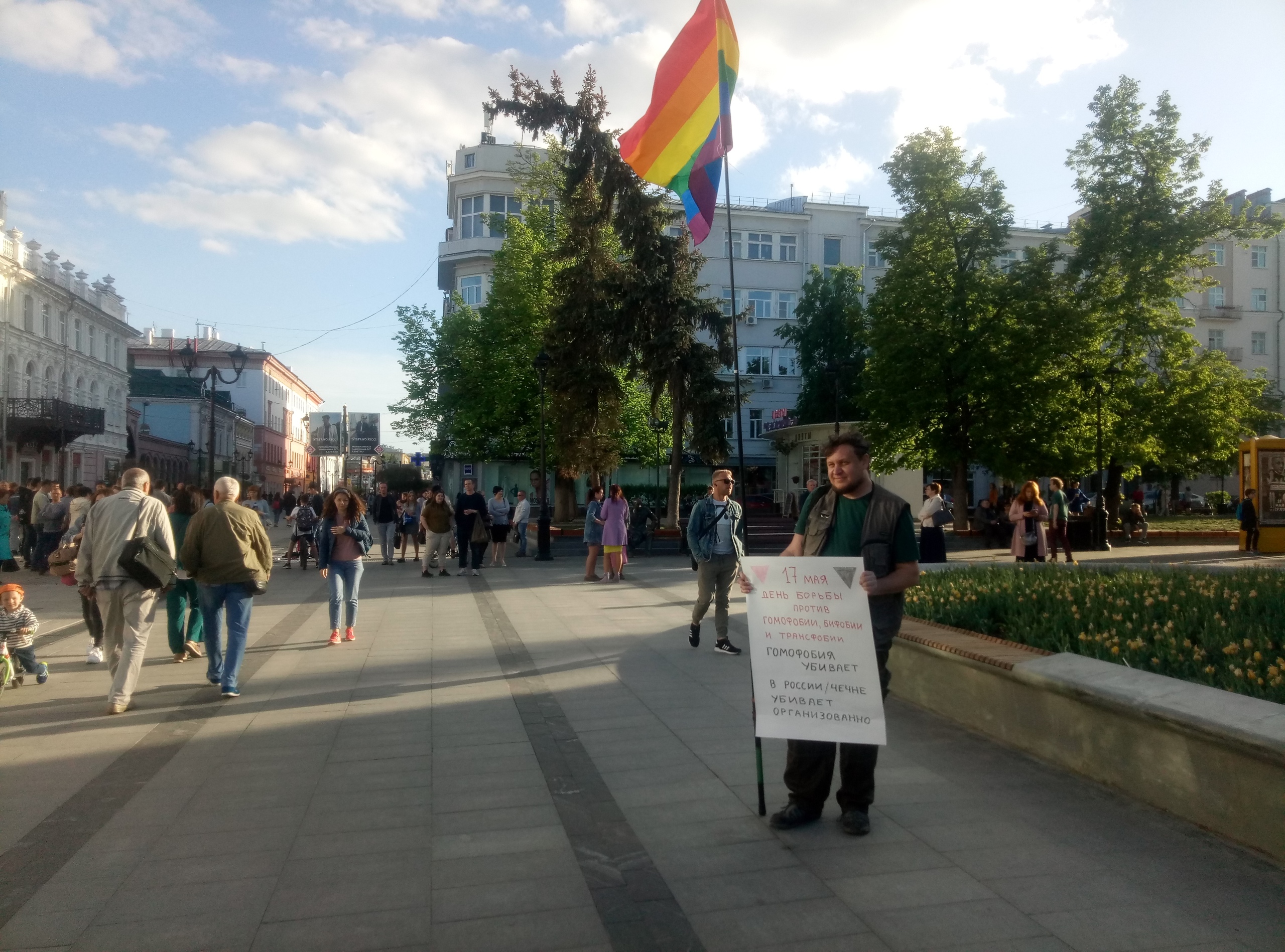 клубы для геев в нижнем новгороде фото 78