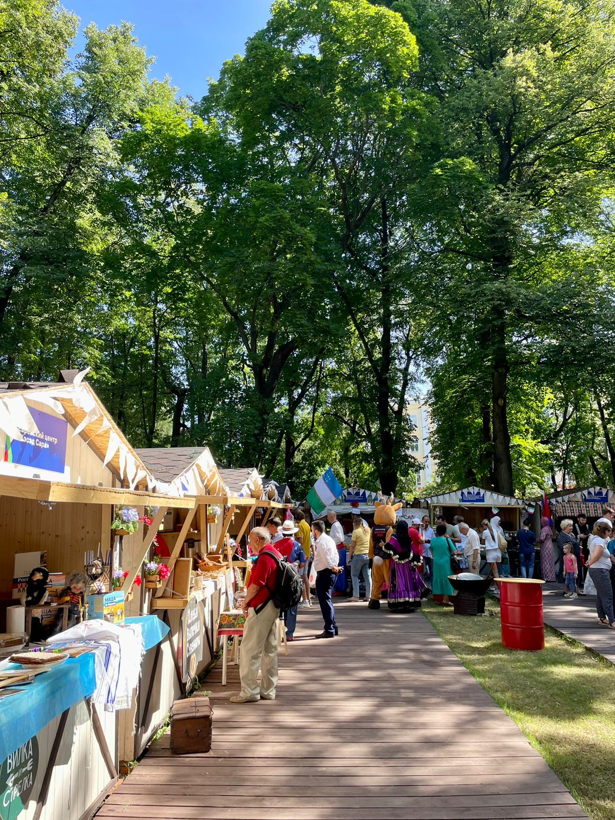 парк свердлова нижний новгород