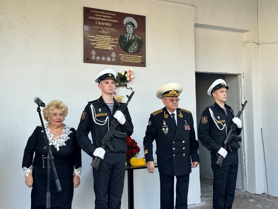 Мемориальная доска контр-адмиралу Аркадию Ганрио появилась в Нижнем  Новгороде | 20.09.2023 | Нижний Новгород - БезФормата