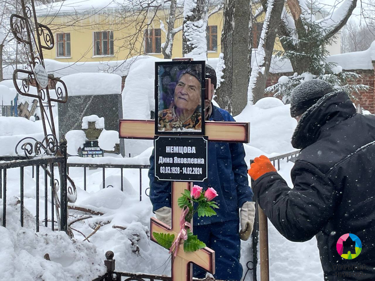 Мать Бориса Немцова похоронили в Нижнем Новгороде | 16.02.2024 | Нижний  Новгород - БезФормата