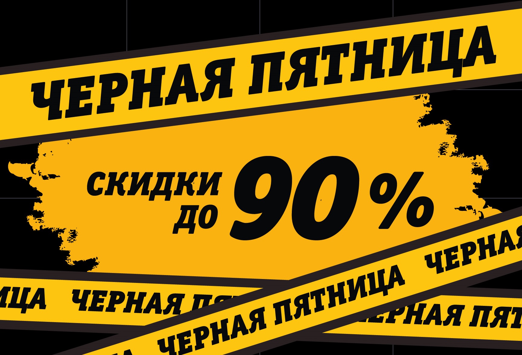 <b>Черная</b> <b>пятница</b> в Билайн: скидки до 90% Page 2 Открытый Нижний.