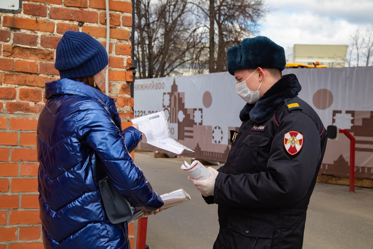 Охрана общественного порядка презентация