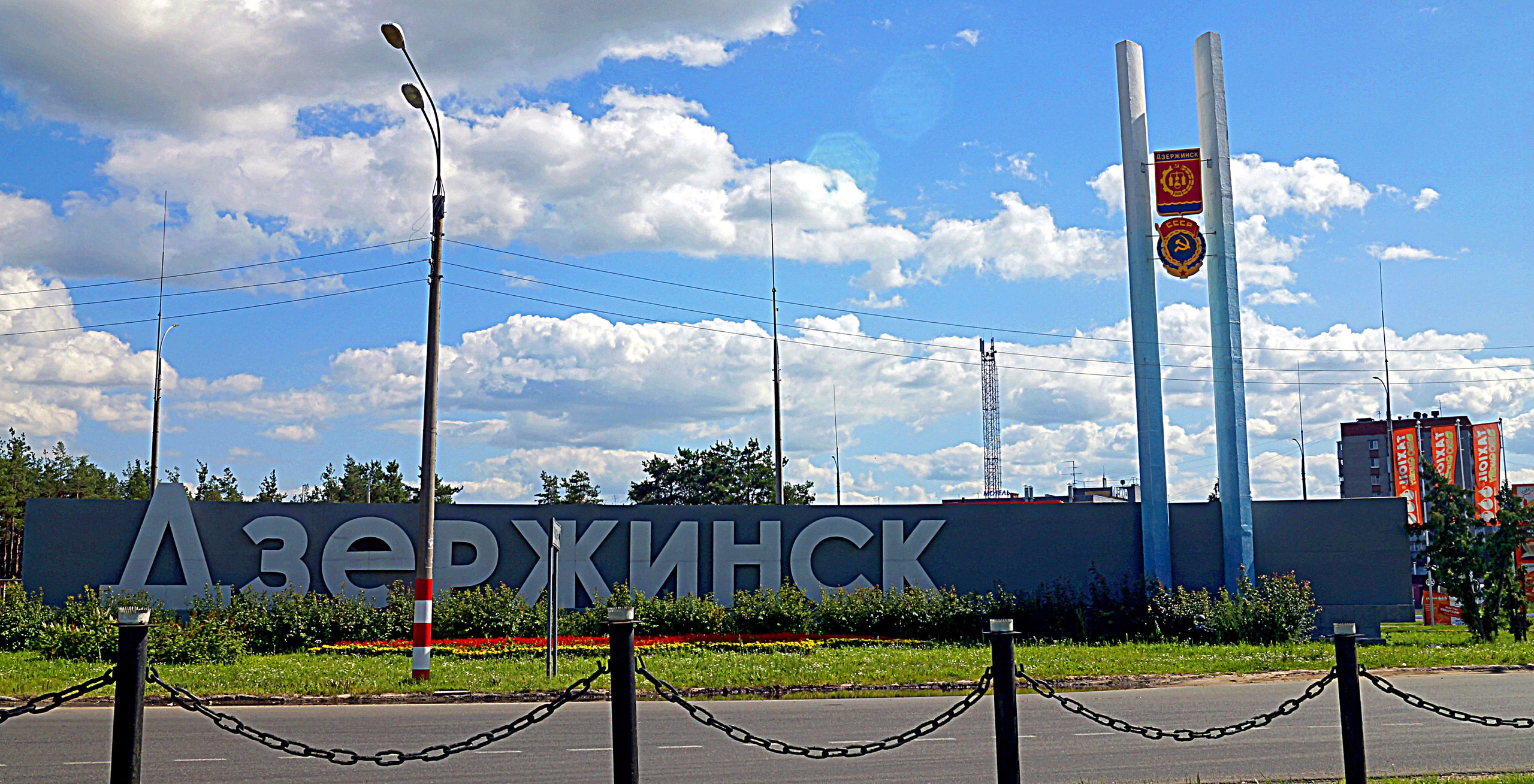 вокзал дзержинск нижегородская область
