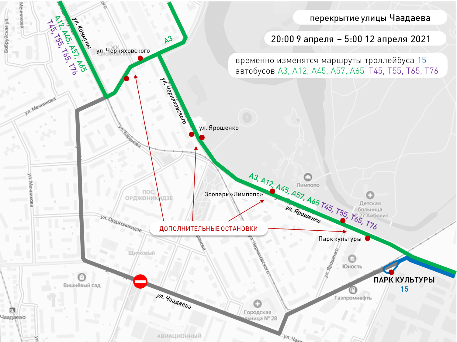 Когда снимут ограничения в нижнем. Общественный транспорт Нижний Новгород. Улица Чаадаева Нижний Новгород. Автобус 57 Нижний Новгород. 10 Троллейбус Нижний Новгород маршрут.