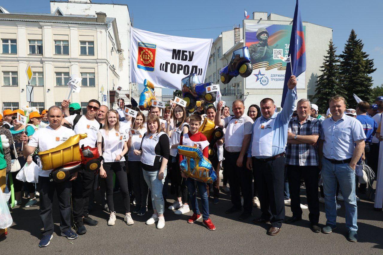 В дзержинске на дне города. Парад в Дзержинске на день города. День города Дзержинск. День города Дзержинск 2022. День города Дзержинск 2023 ведущая.