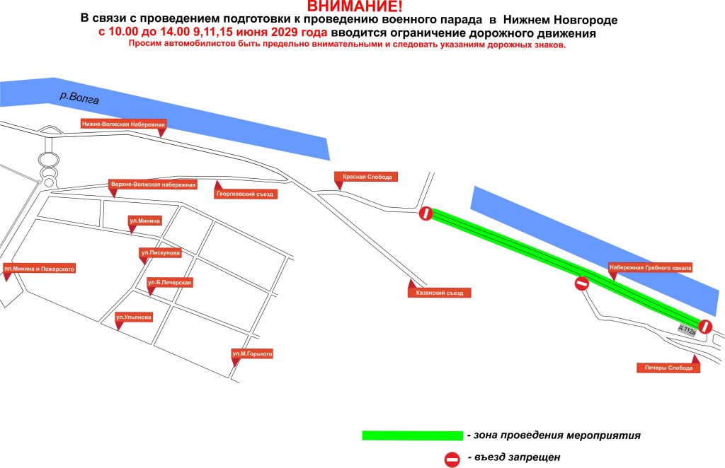 Гребной канал в нижнем новгороде карта