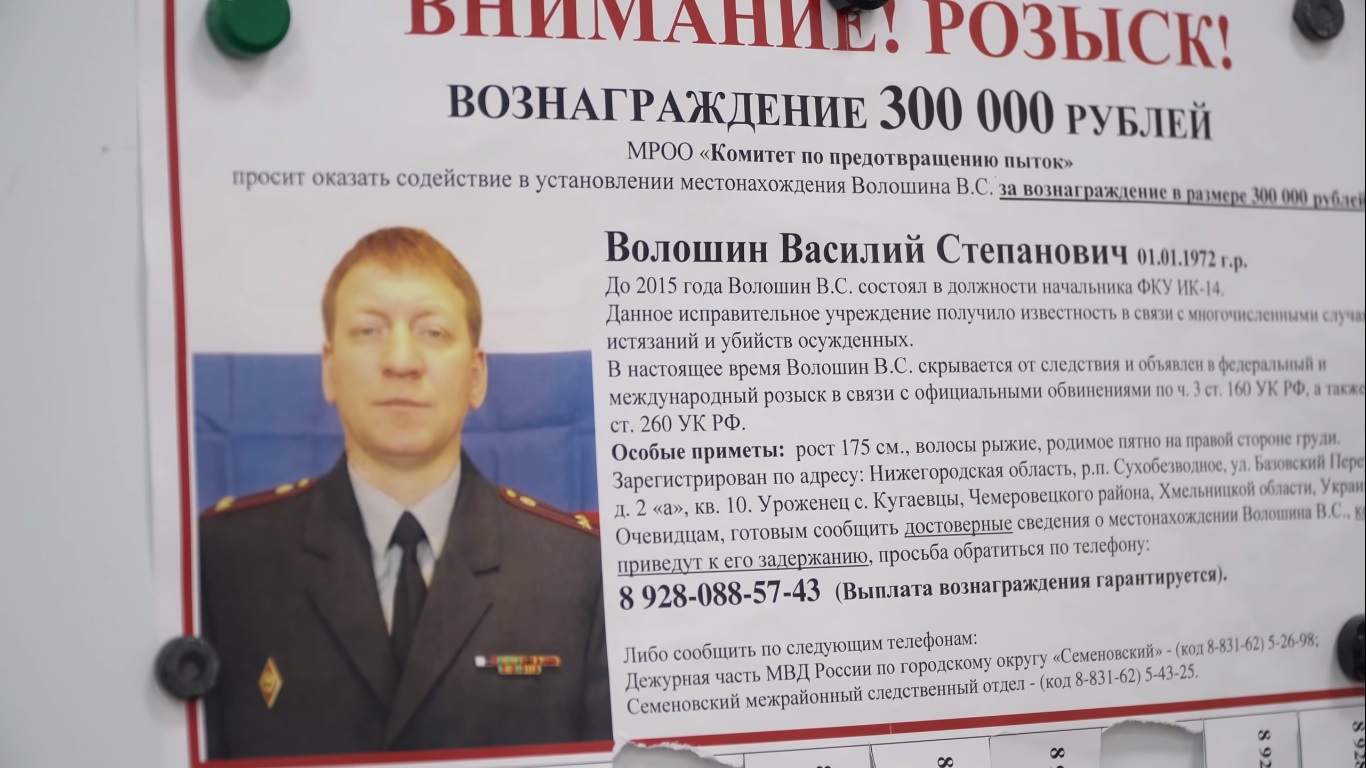 Нижегородский правозащитник Игорь Каляпин рассказал Дудю о пытках в России  | 08.12.2021 | Нижний Новгород - БезФормата