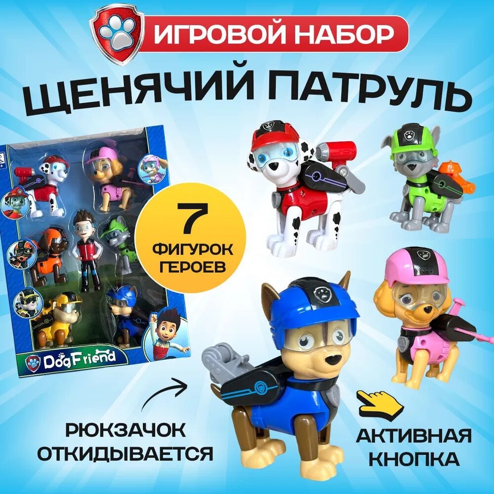 Популярные детские игрушки на OZON | Открытый Нижний