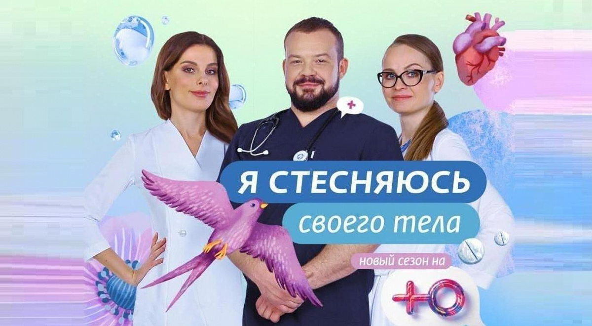 Телеканал ю прямой