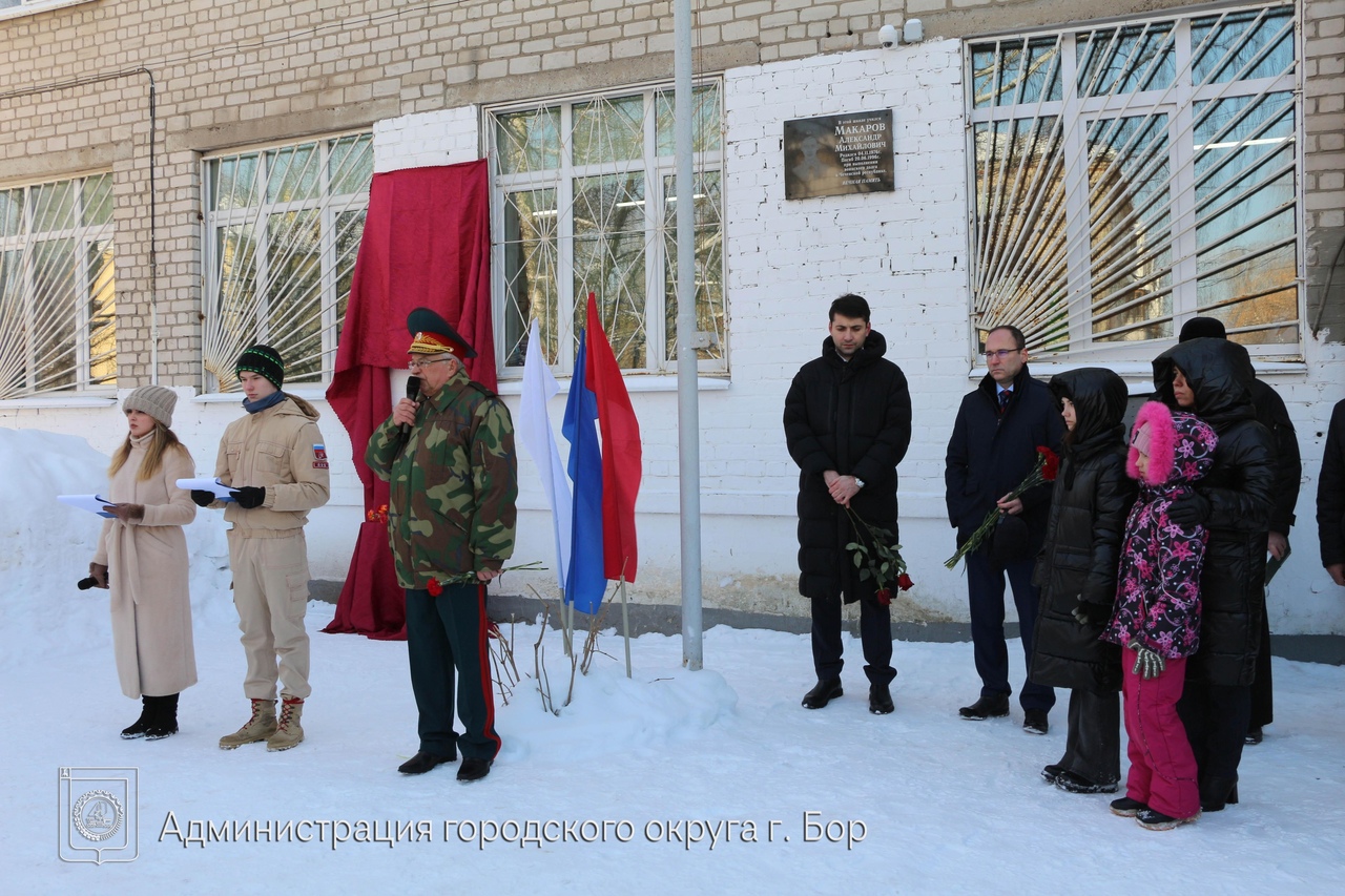 Память погибшего в СВО Сергея Жунтова увековечили на Бору | 25.02.2023 |  Нижний Новгород - БезФормата