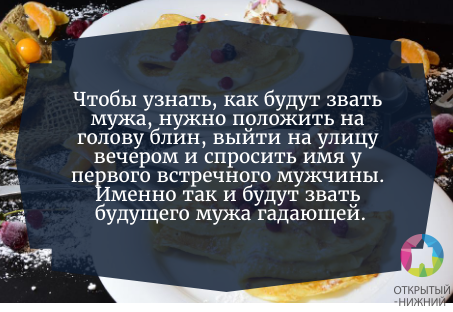 Гадание на бумаге: как при помощи листка и ручки предсказать судьбу