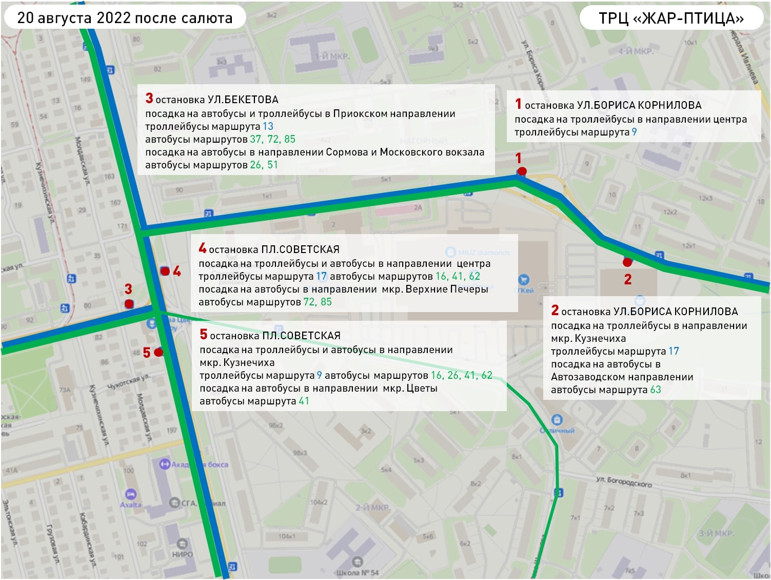 Вокзал Нижний Новгород Купить Билет Автобус