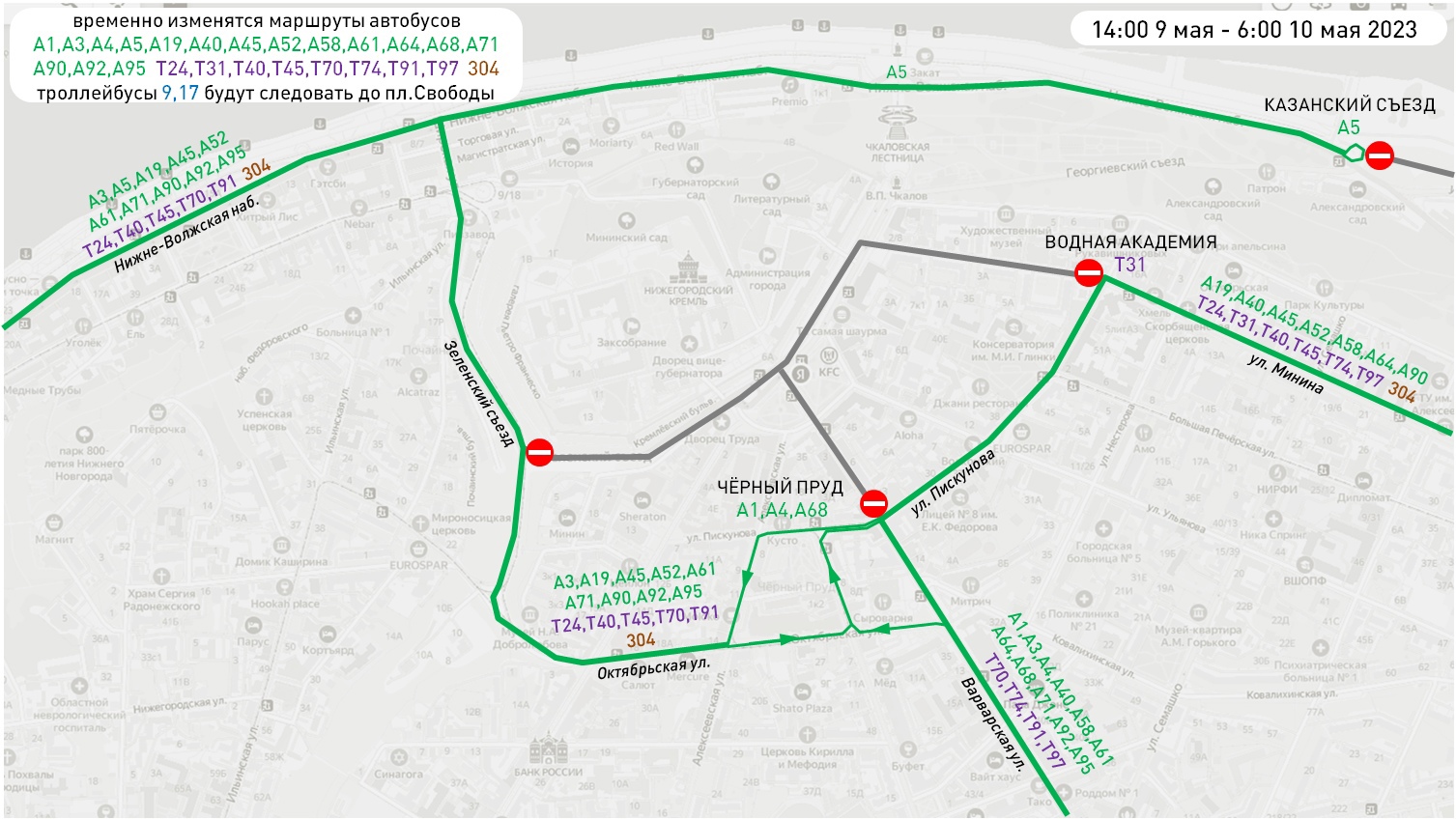 Перекрытия 4 мая карта