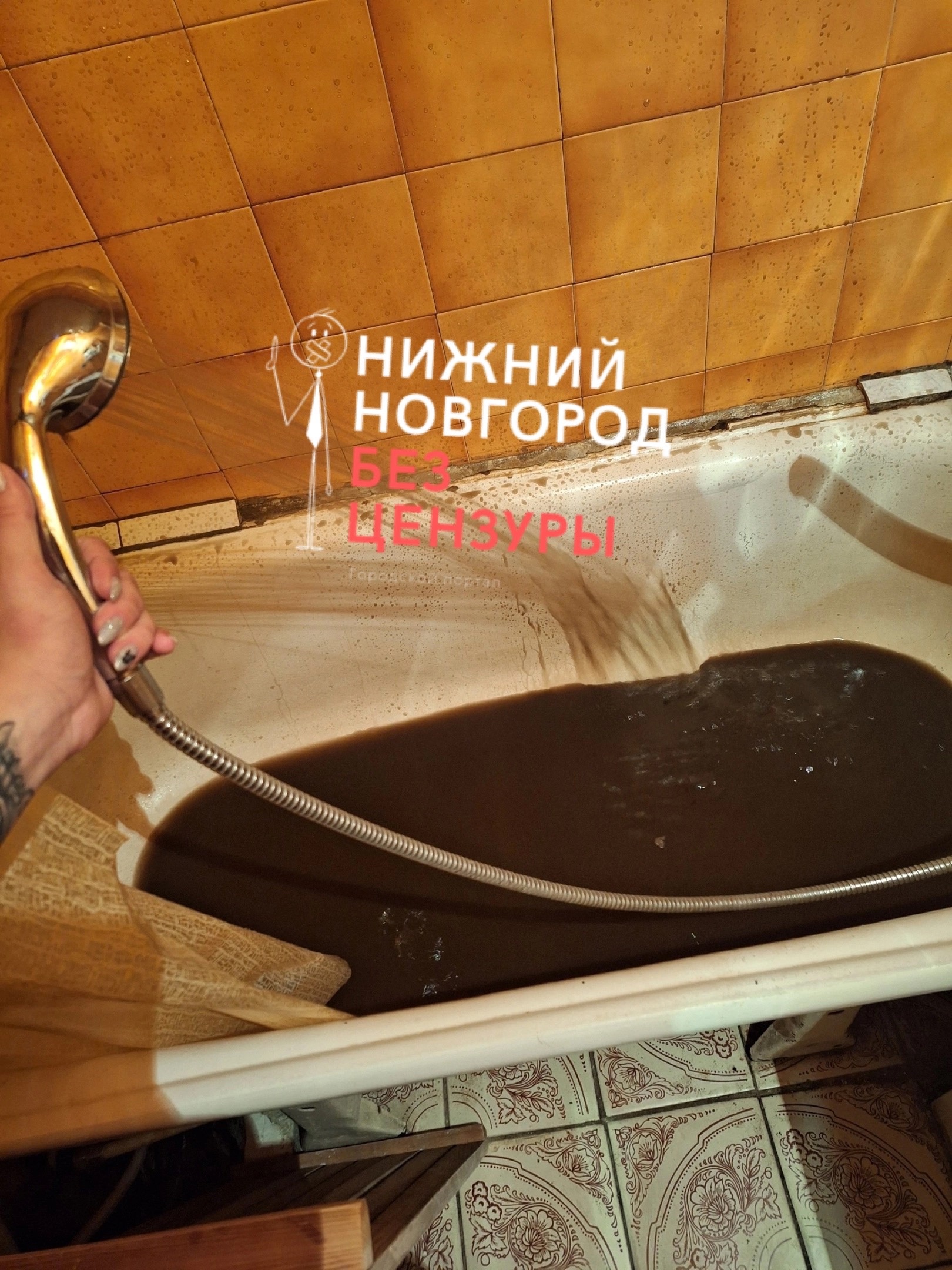 Ванна с водой