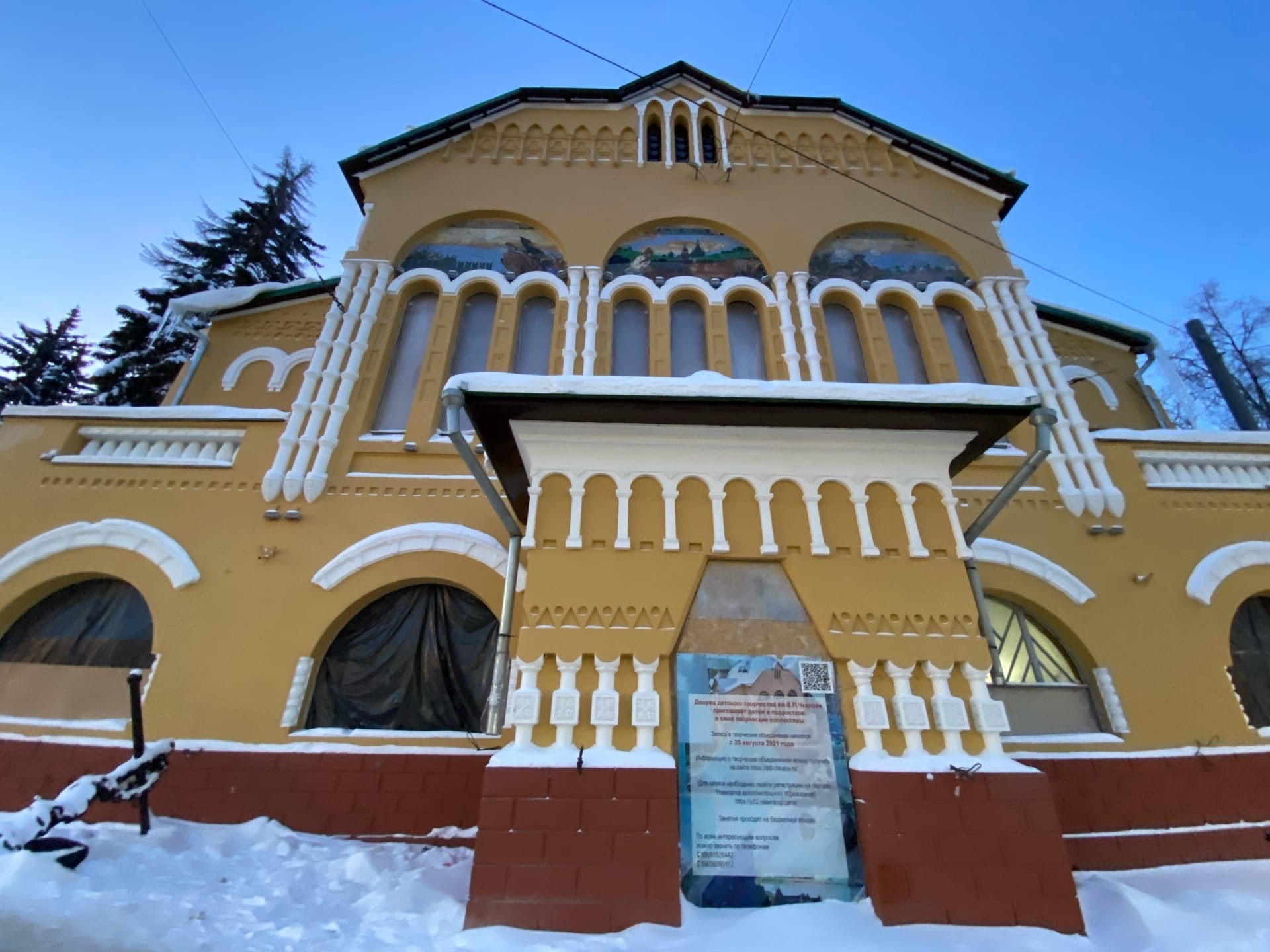 Дома детского творчества нижегородского