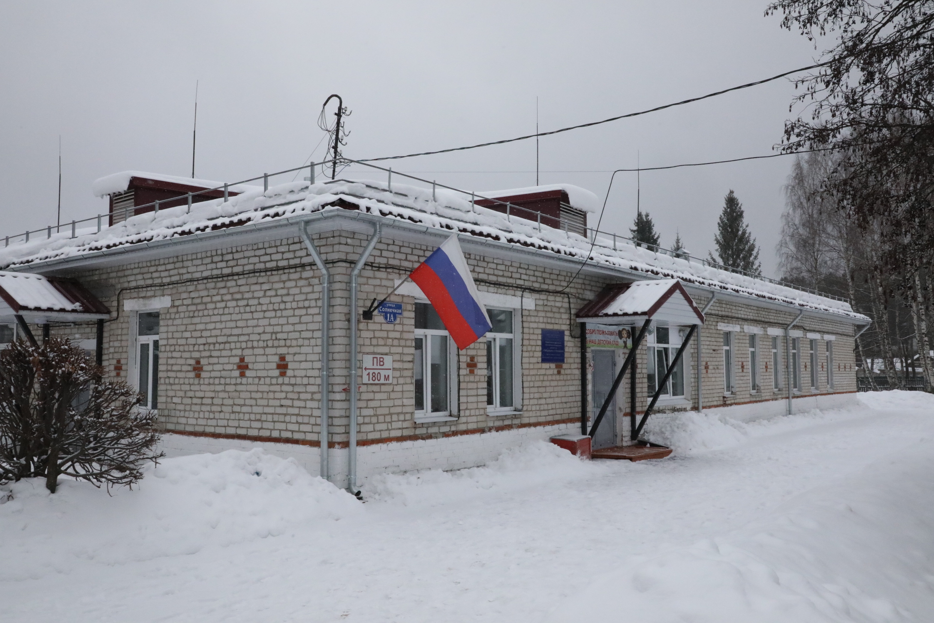 Ковернино нижегородская область погода на 14 дней. Ковернинский район. Поселок Ковернино. Ковернино Нижегородская область.