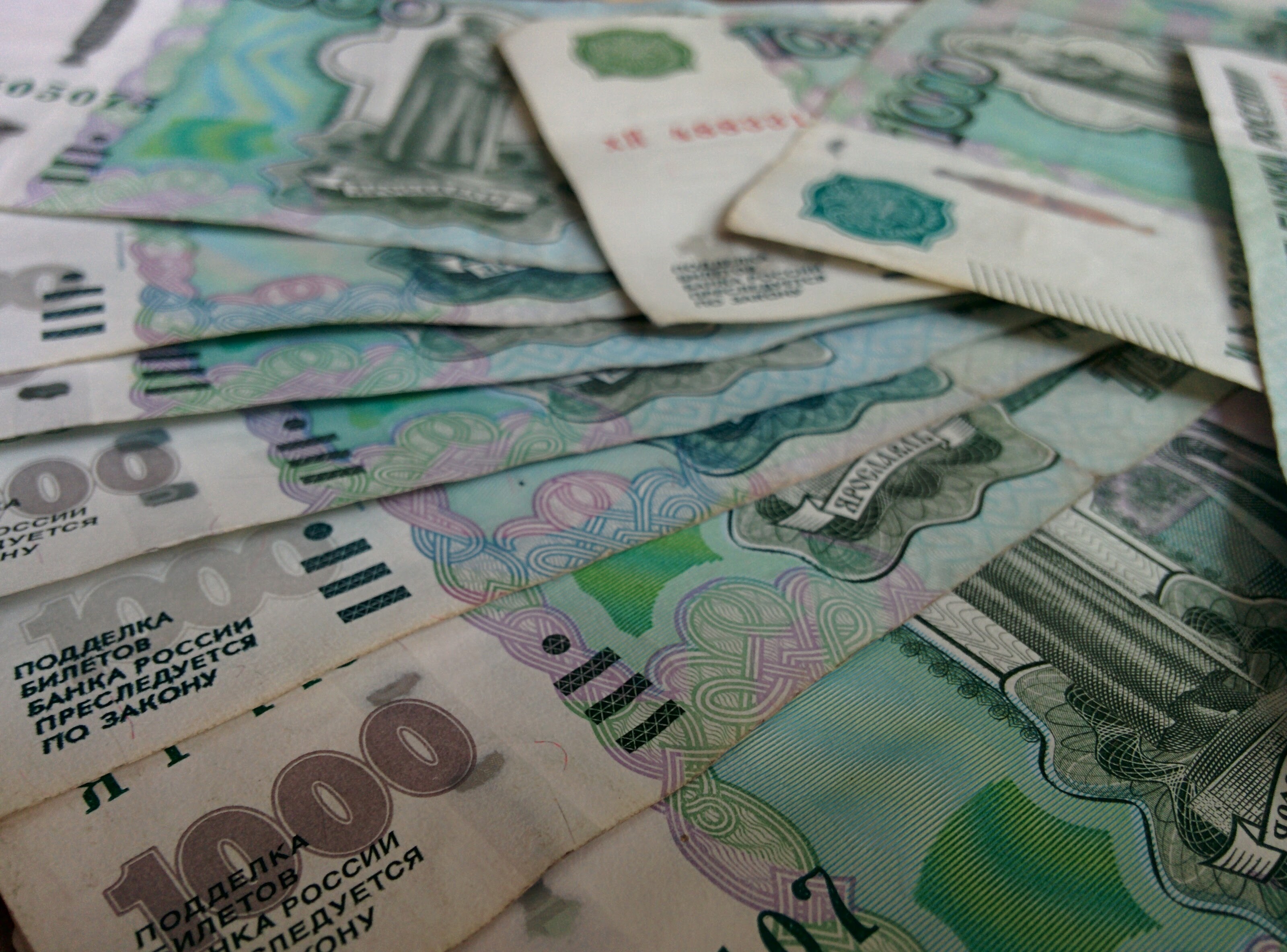 Деньги по тысячи рублей