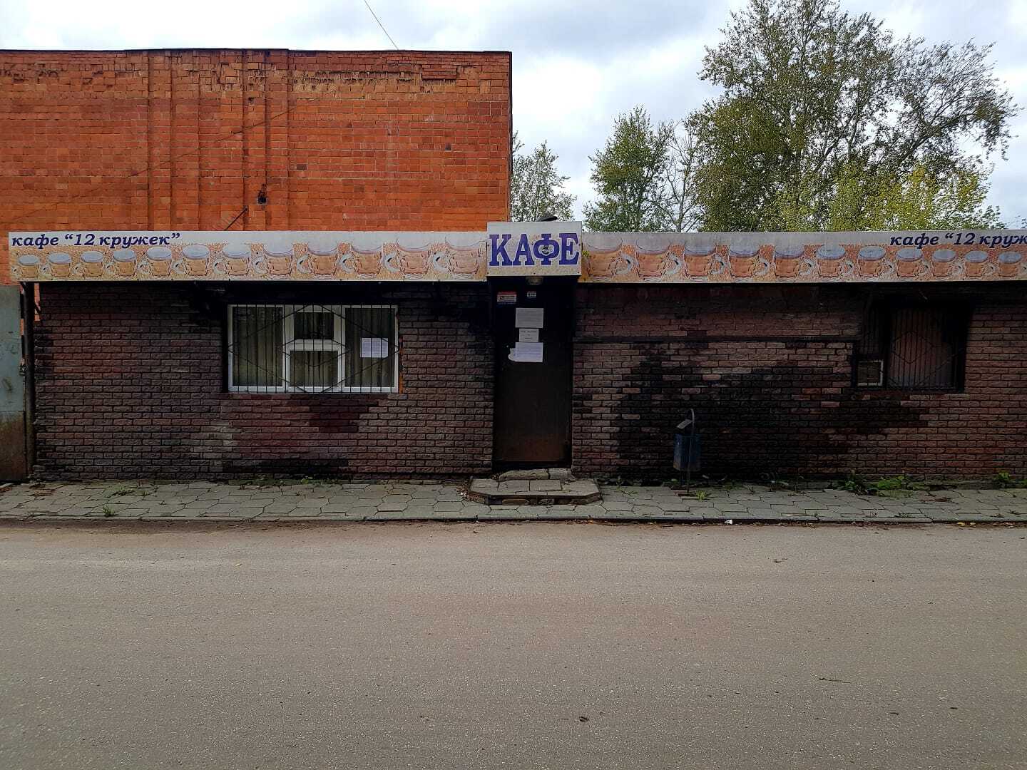 Демонтаж Дома Нижний Новгород