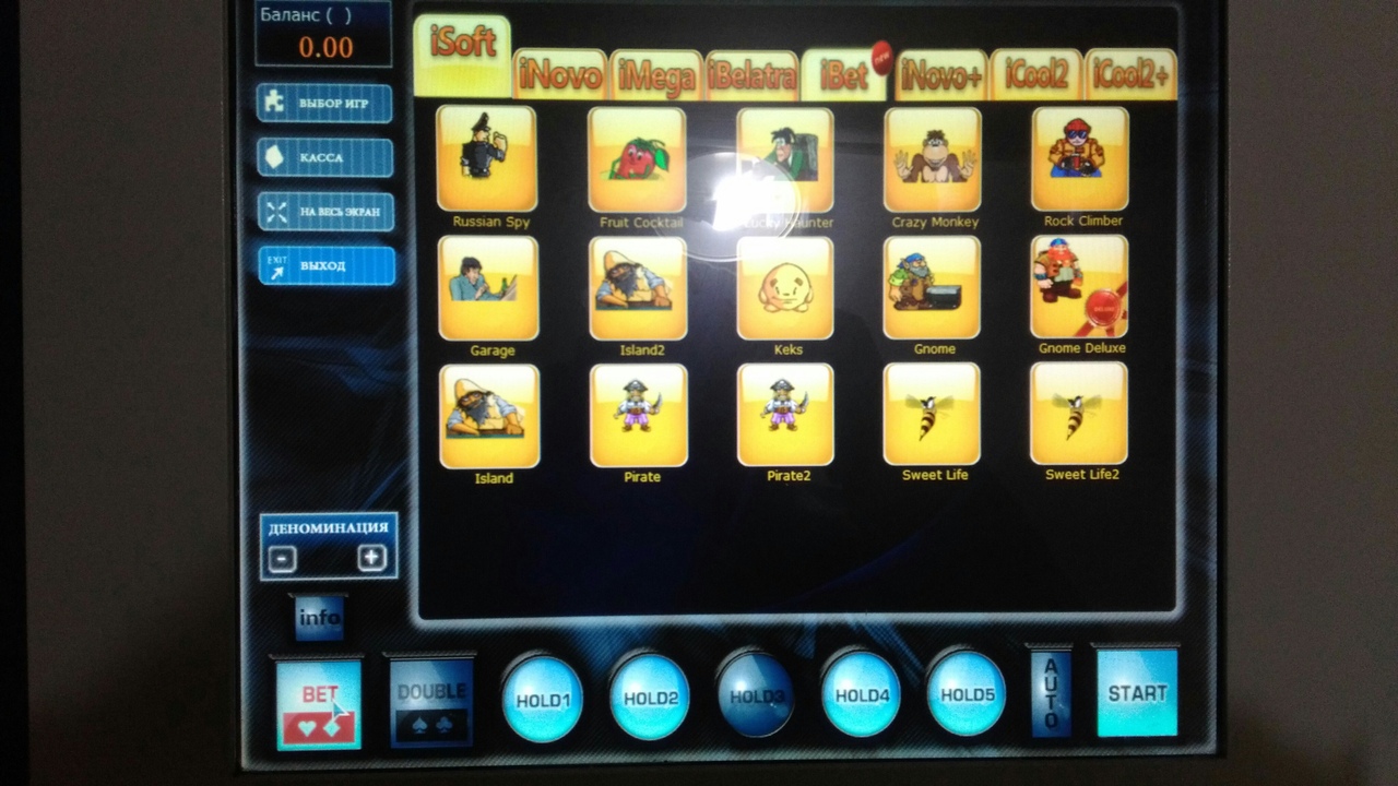 Как открыть игровые автоматы не нарушая закон азартные игровые автоматы демо бесплатно