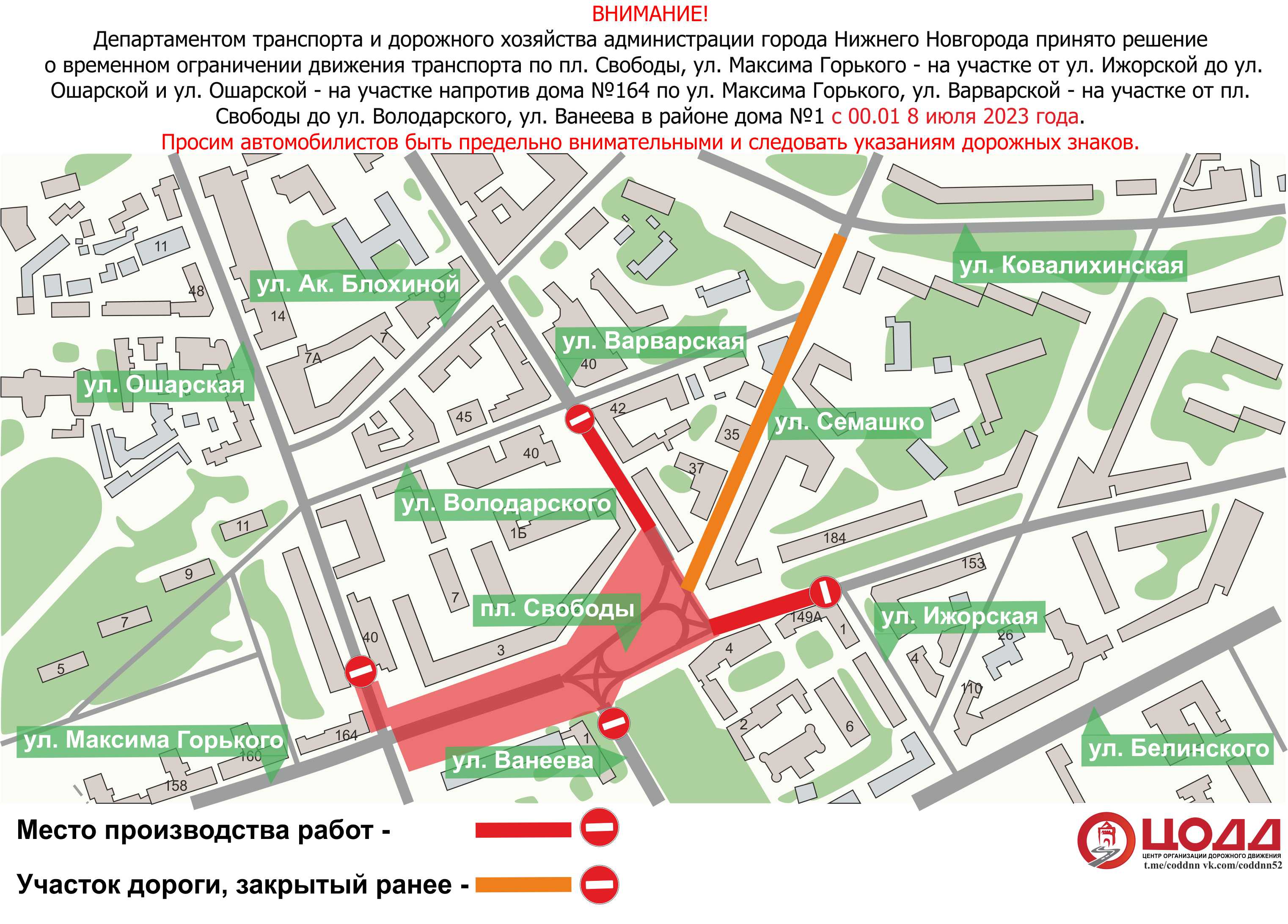 40 больница нижний новгород карта