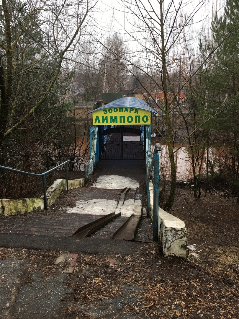 Карта сормовского парка в нижнем новгороде