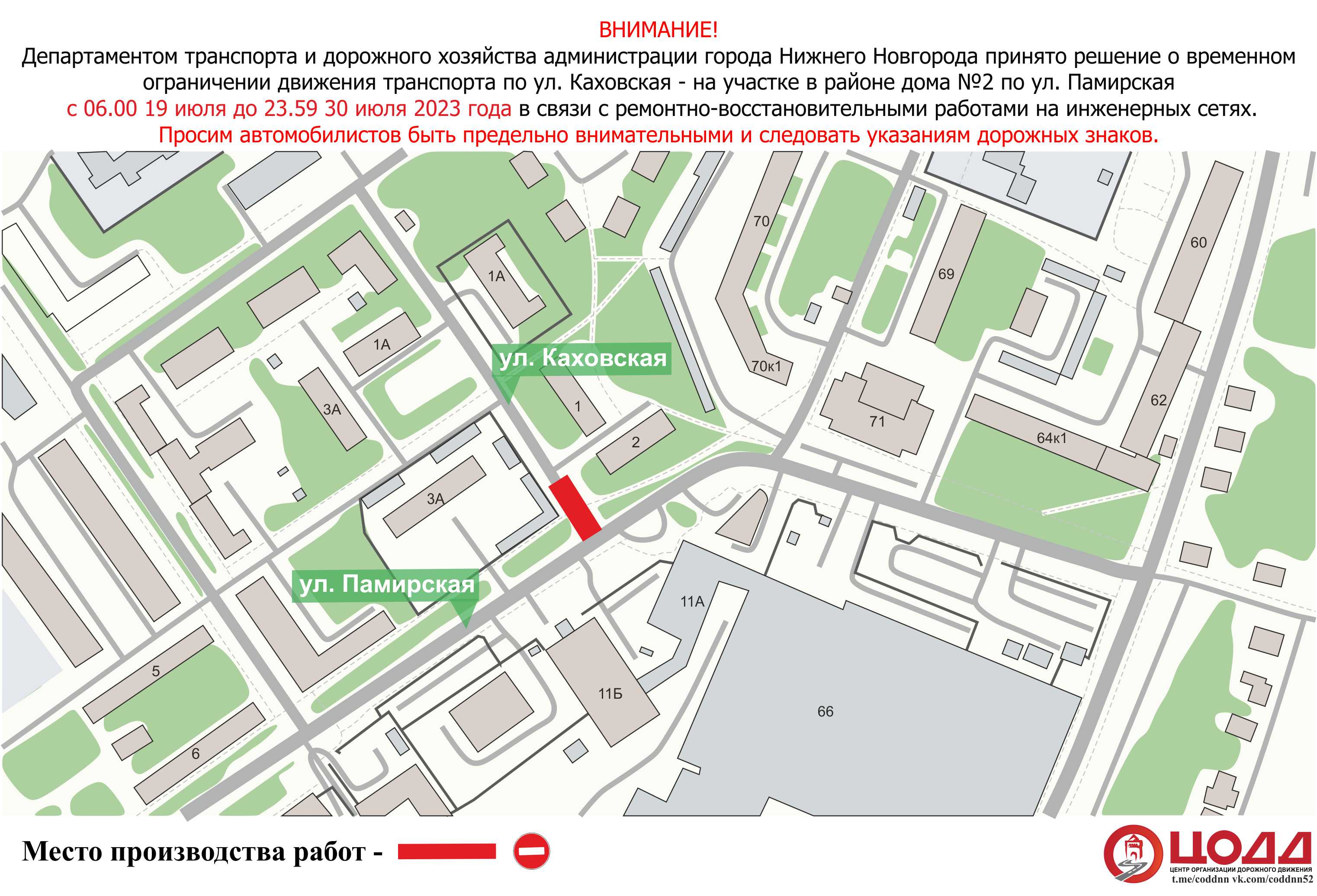 Фото на документы в нижнем новгороде автозаводский район