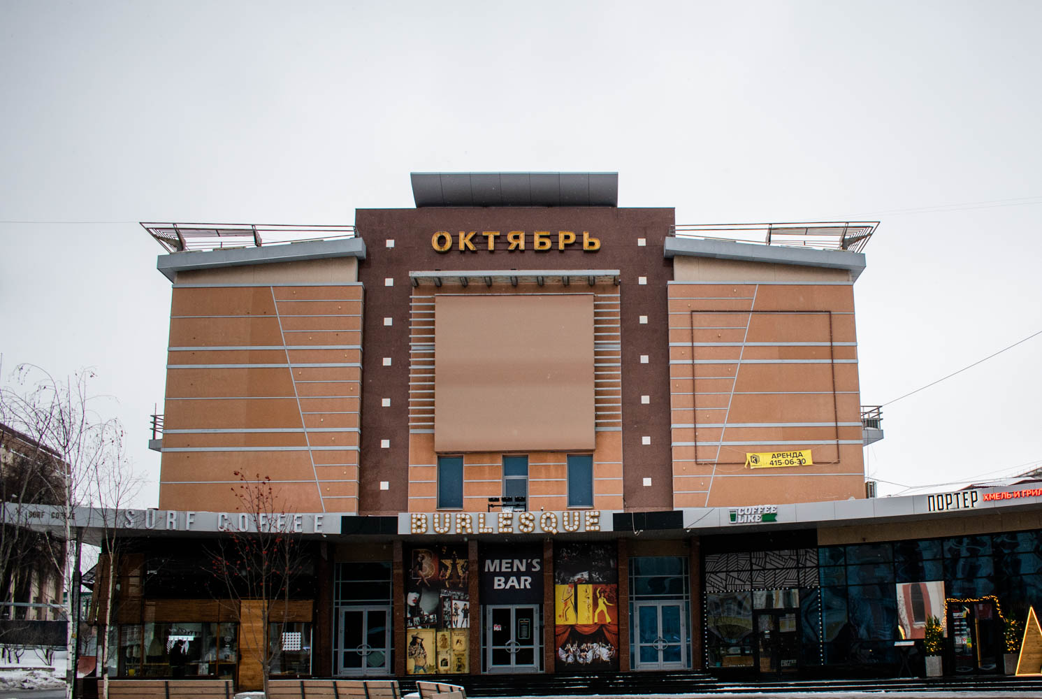 Кинотеатры нижний новгород цены на билеты