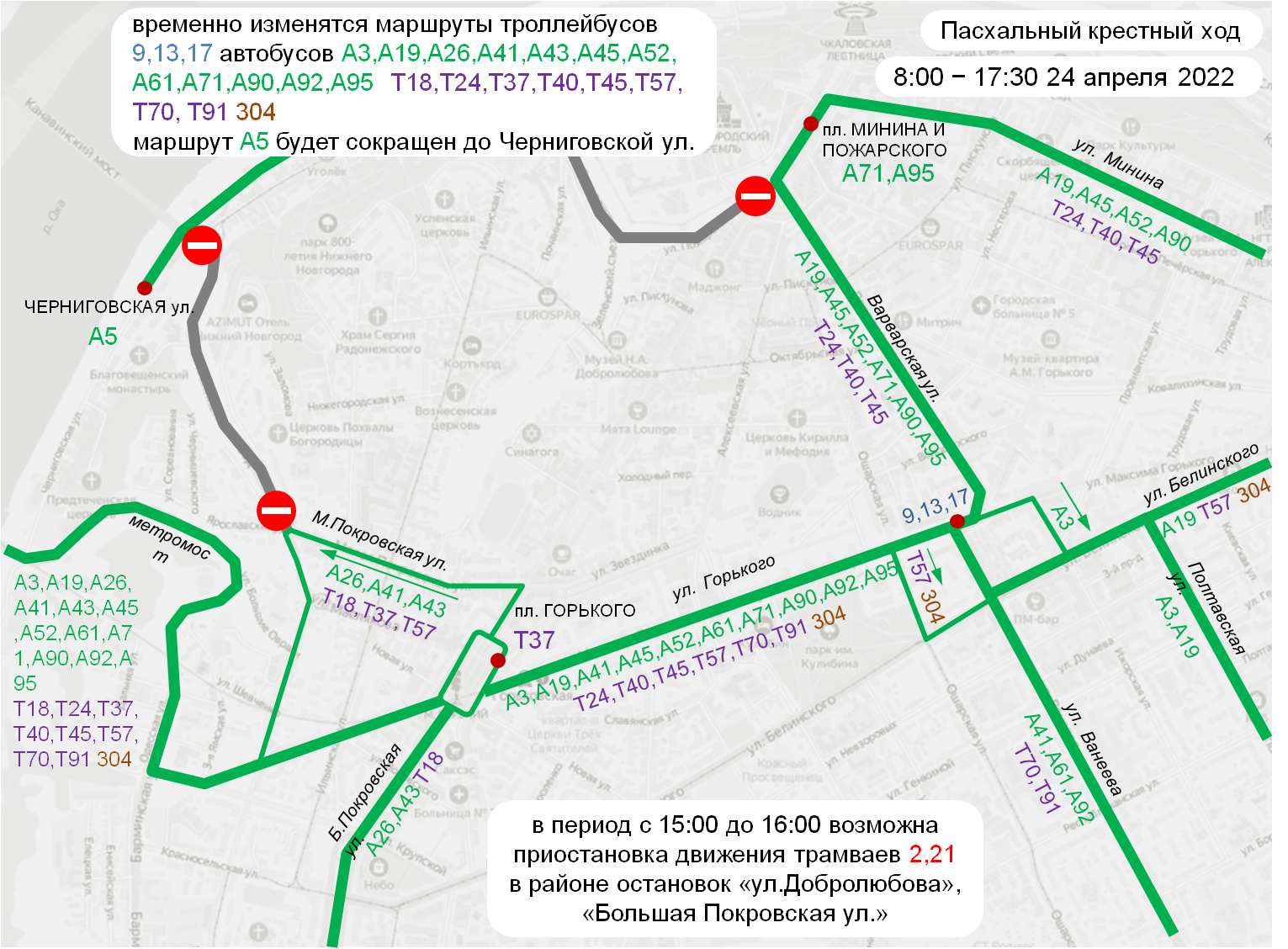 Автобус 9 нижний новгород маршрут