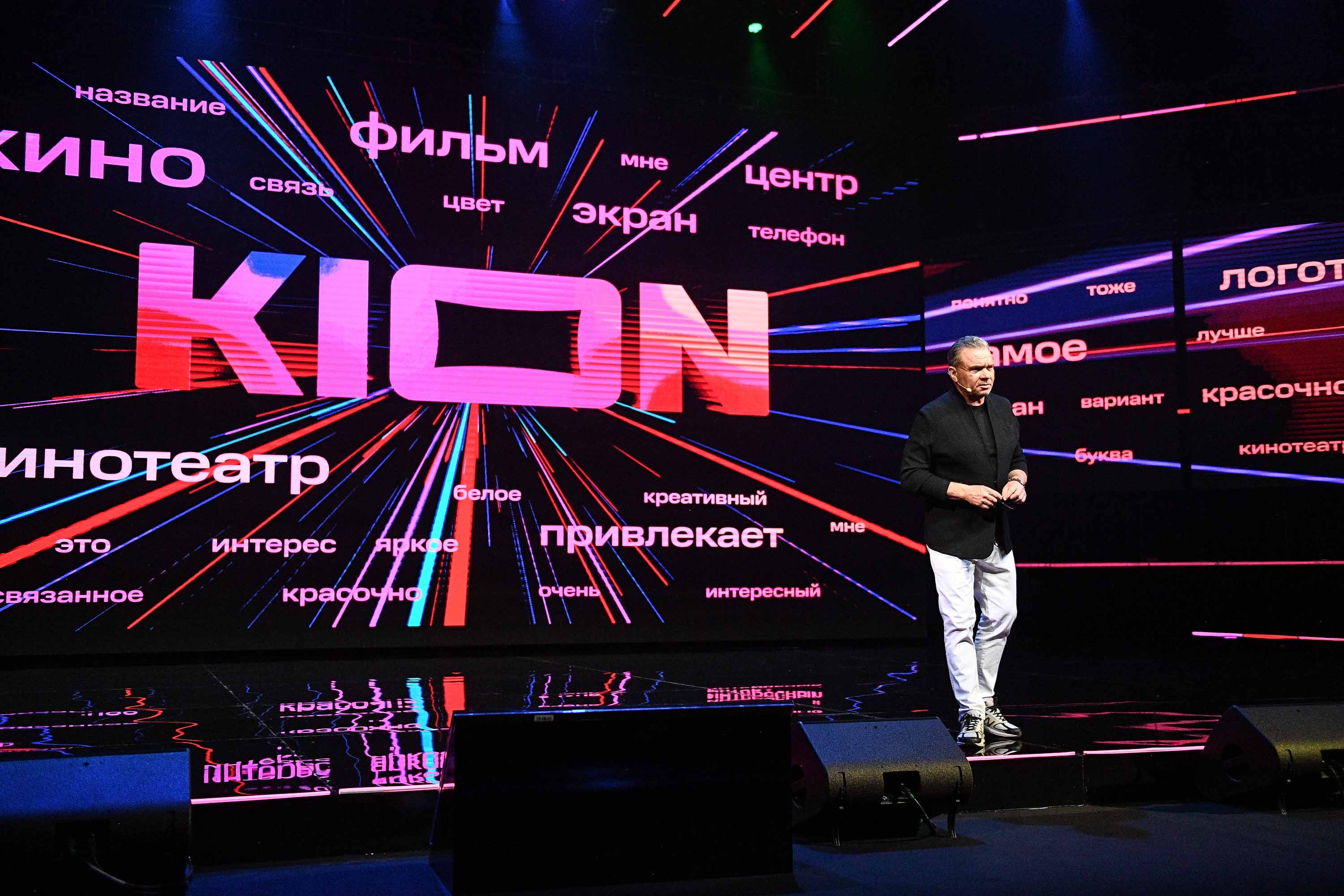 Kion премьер. Kion МТС. Kion логотип.