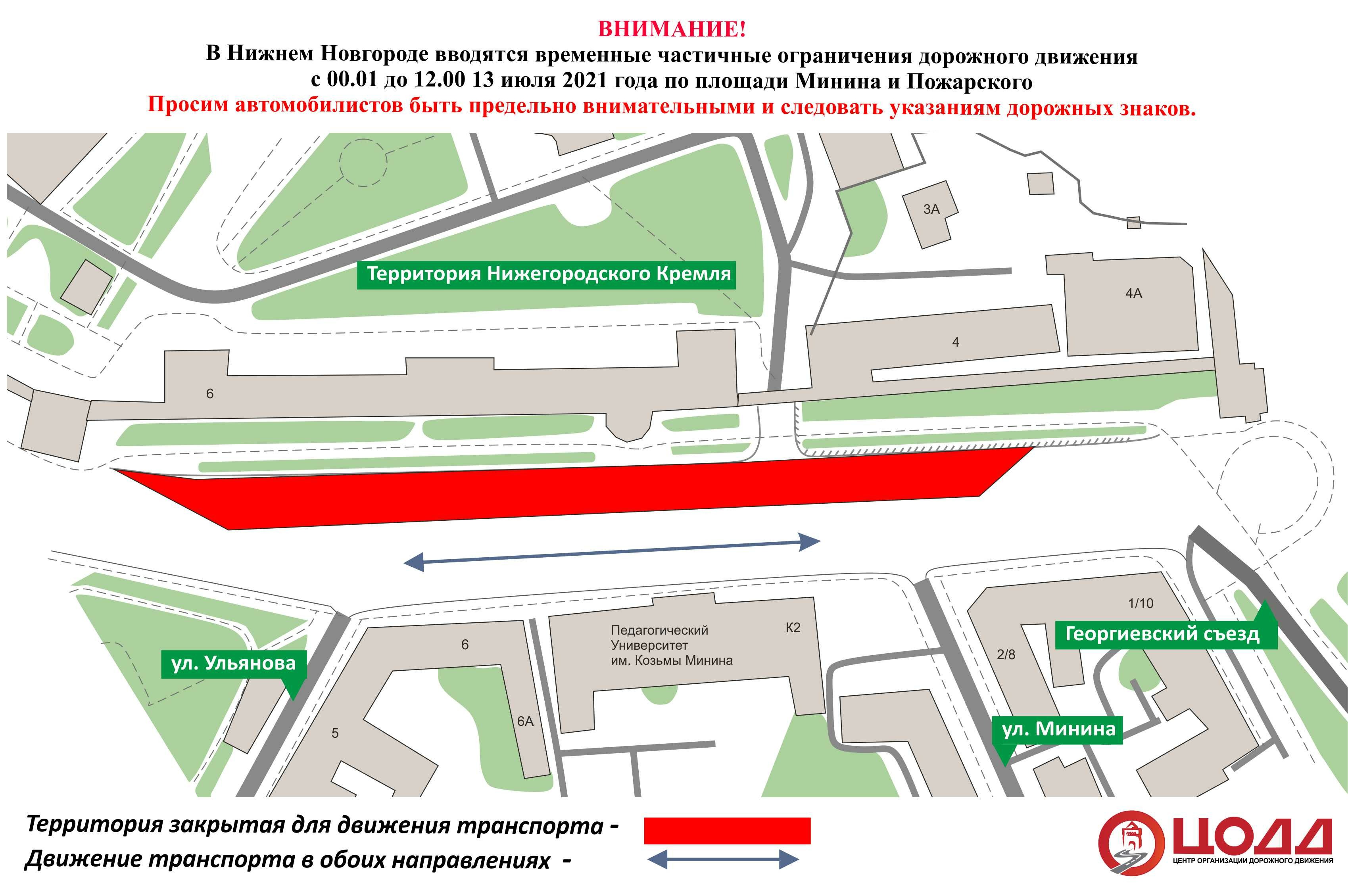 Георгиевский съезд 3 нижний новгород. Георгиевский съезд Нижний Новгород на карте.