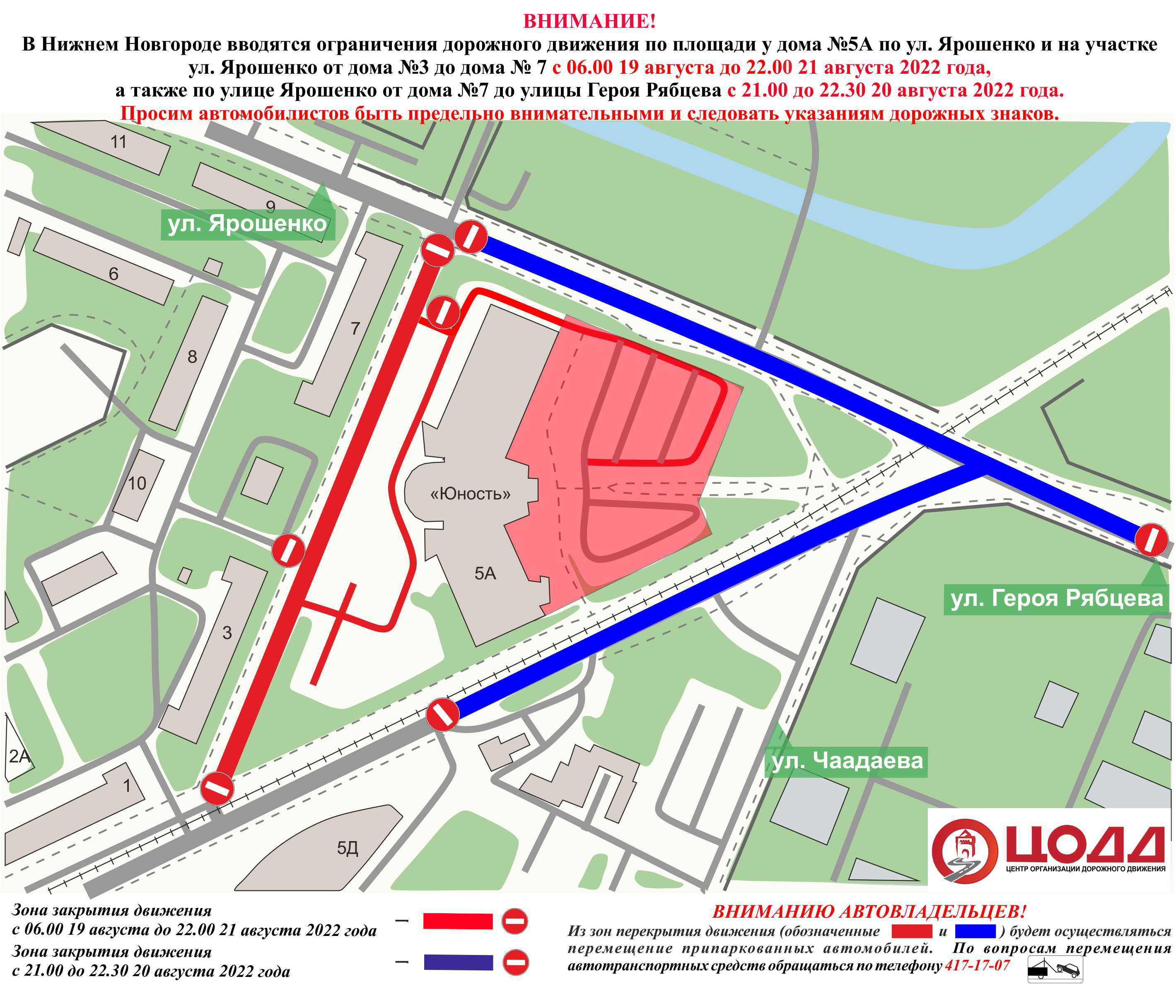 Площадь минина и пожарского карта