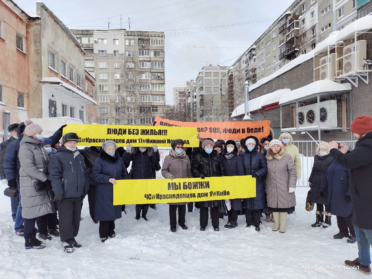 Жители взорвавшегося дома на Краснодонцев обратились к Мишустину | Открытый  Нижний