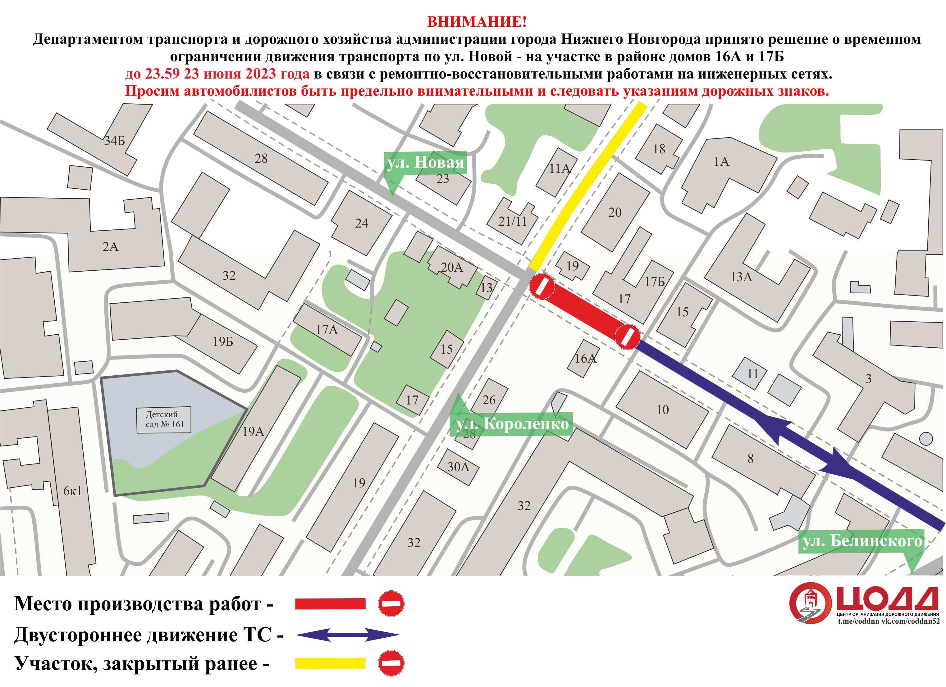 Н новгород ул решетниковская 2 схема проезда