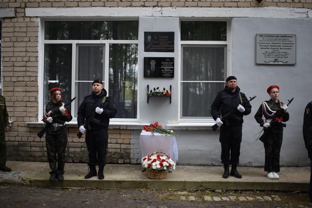 Сайт новости н. Мемориальные доски погибшим в спецоперации на Украине. Мемориальная доска памяти.