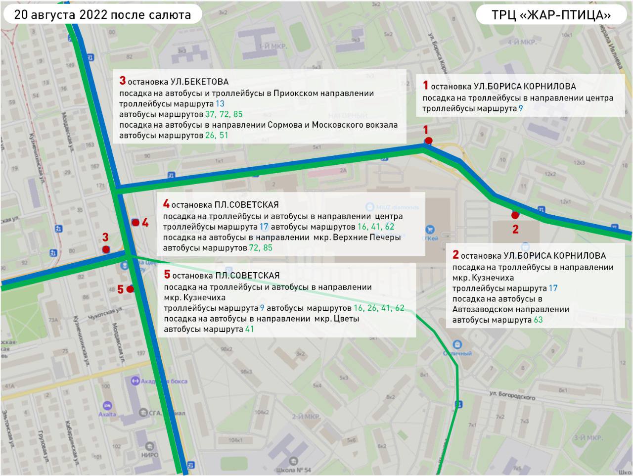 Схема перекрытия движения в нижнем новгороде сегодня