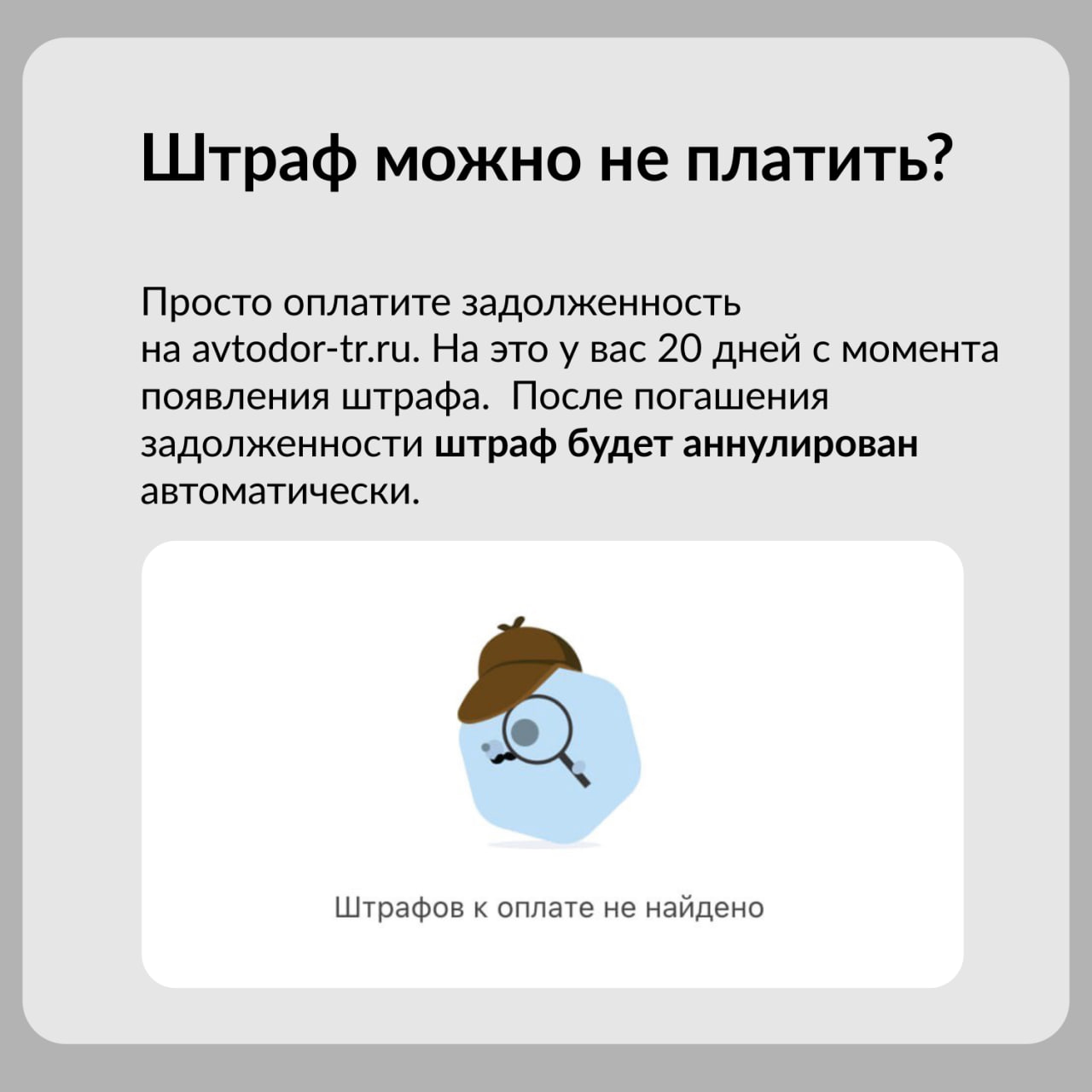 Нижегородцам объяснили, как не нарваться на штрафы за проезд по платной  М-12 | 17.01.2024 | Нижний Новгород - БезФормата